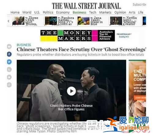 戰(zhàn)狼2票房不被國(guó)外認(rèn)可? 戰(zhàn)狼2票房不被國(guó)外認(rèn)可?