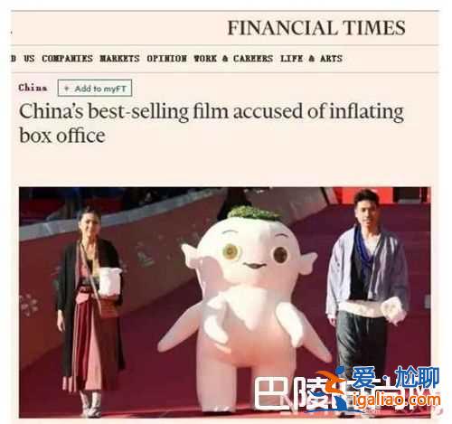 戰(zhàn)狼2票房不被國(guó)外認(rèn)可? 戰(zhàn)狼2票房不被國(guó)外認(rèn)可?