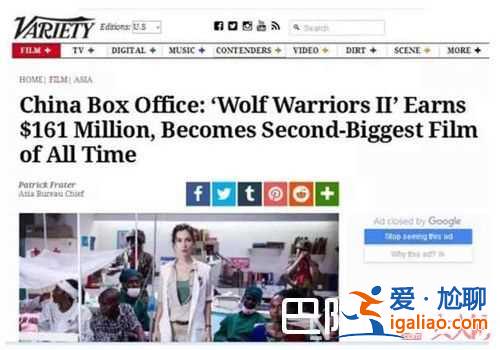 戰(zhàn)狼2票房不被國(guó)外認(rèn)可? 戰(zhàn)狼2票房不被國(guó)外認(rèn)可?