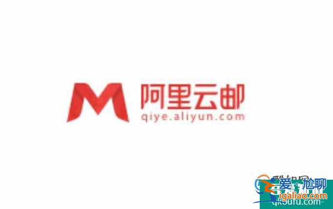 常見郵箱格式有哪些？