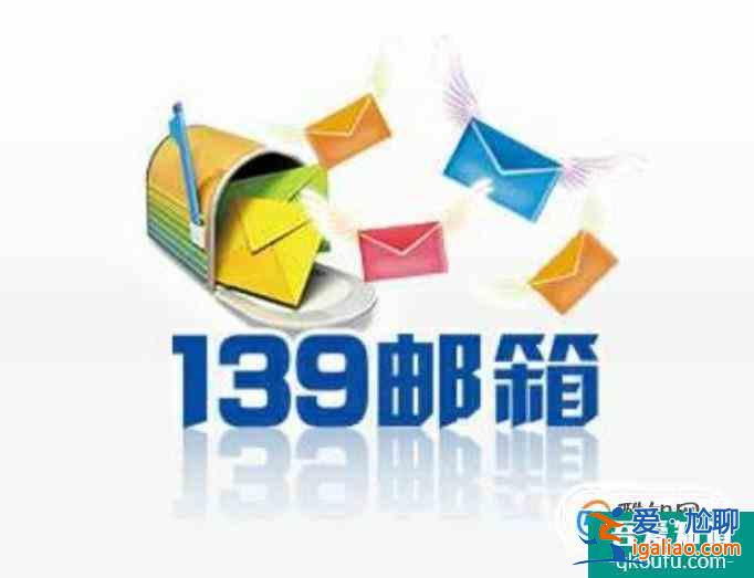 常見郵箱格式有哪些？