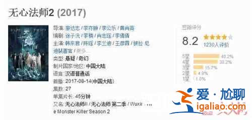 韓東君公開撩? 韓東君公開撩?