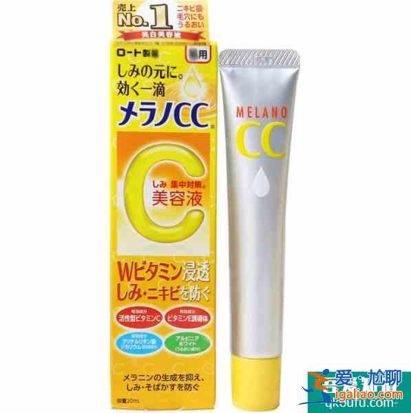樂敦cc精華會致敏嗎 ?樂敦cc精華使用禁忌？
