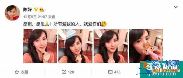 仍是萬人迷41歲陳好曬美照 氣質狀態俱佳讓人羨慕？