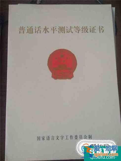 幼師要考哪些證書？