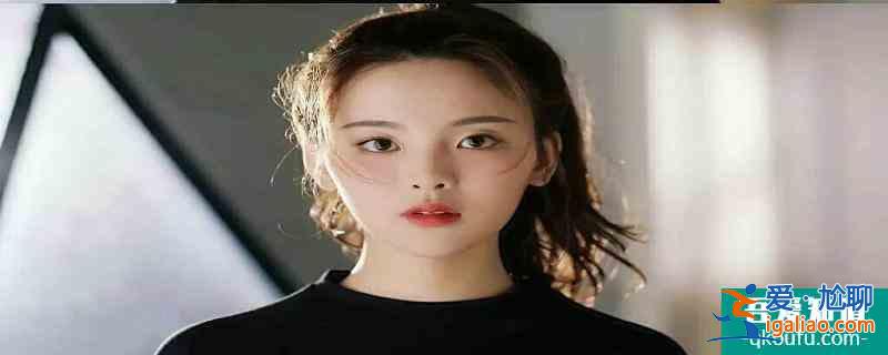 楊超越畢業(yè)于哪所學(xué)校？