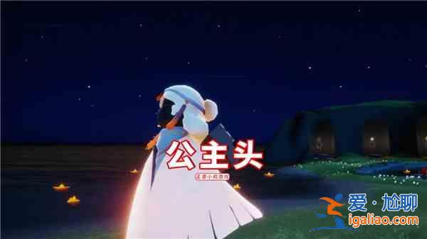 光遇6.3復刻先祖是誰？2021.6.3復刻旅行先祖預測？