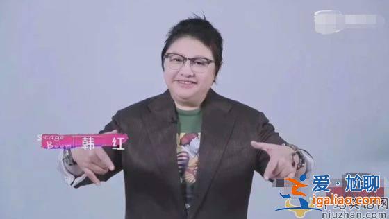 韓紅錄制節目暴瘦 深夜發文做主持不容易