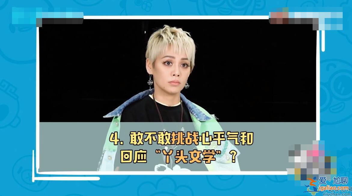 寧靜讀“丫頭文學(xué)”,開懟：這孫子是誰啊！