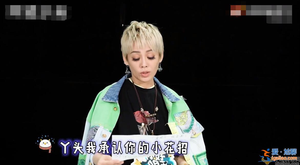 寧靜讀“丫頭文學(xué)”,開懟：這孫子是誰啊！