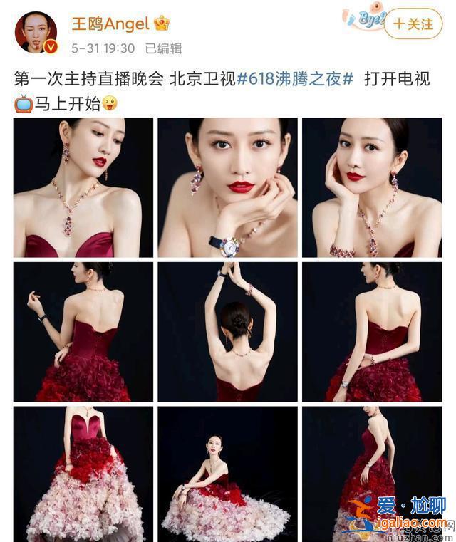 王鷗大片造型曝光 網(wǎng)友：還以為是baby呢