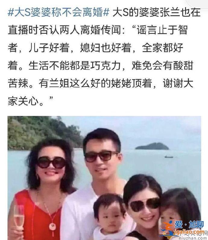 汪小菲離婚風波后首現身 與好友聚會酒吧
