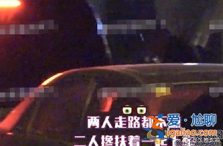 金晨新戀情曝光?深夜喝醉與男子車內(nèi)擁吻?
