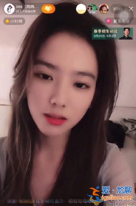 女網紅曝與王思聰互罵記錄 盤點王思聰經典愛情語錄 女網紅曝與王思聰互罵記錄 盤點王思聰經典愛情語錄