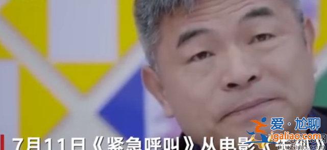 電影失孤原型人物兒子已找到:人在河南,近期將認親 電影失孤原型人物兒子已找到:人在河南,近期將認親