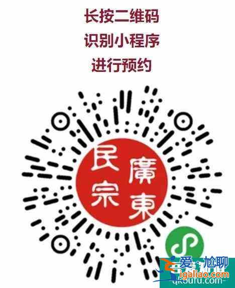 2022年元旦廣州寺廟需要預約嗎 附預約指南？