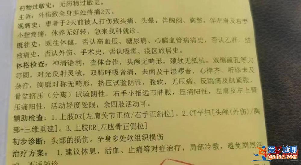 至今不明白為何被“執法”？