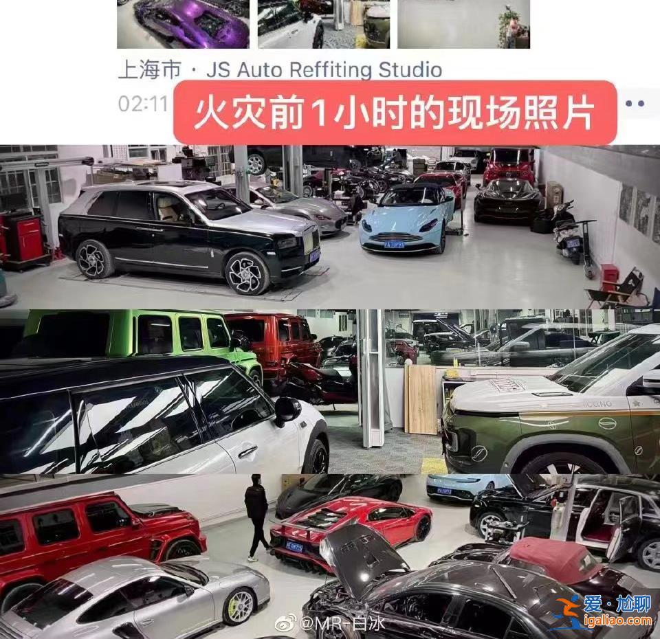邁凱倫、勞斯萊斯等多輛豪車被燒 原因在調查？