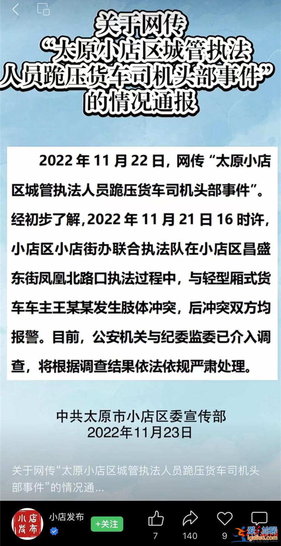 至今不明白為何被“執法”？