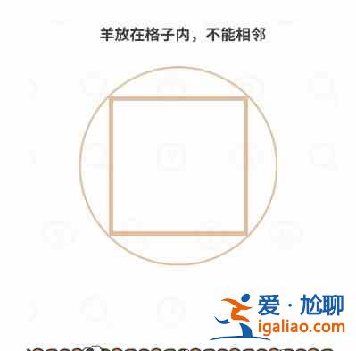 過河大師邏輯挑戰(zhàn)第17關(guān)攻略：第十七關(guān)通關(guān)教程？