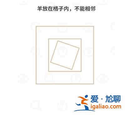 過河大師邏輯挑戰第15關攻略：第十五關通關教程？