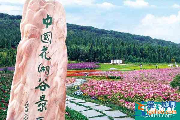 湖南新增11家國家4A級旅游景區名單2021？