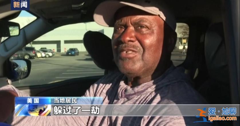 美國弗吉尼亞州超市槍擊案已致6死6傷？