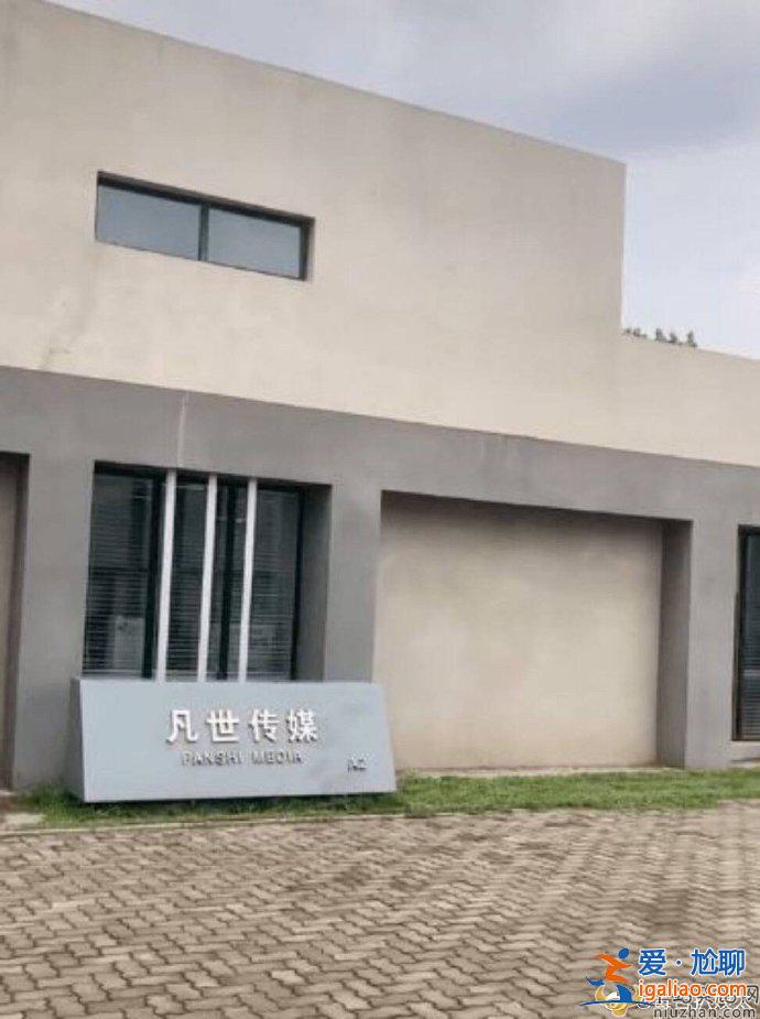 吳亦凡多個代言品牌合約被終止 吳亦凡關聯公司注銷或清算