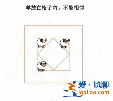 過河大師邏輯挑戰第15關攻略：第十五關通關教程？