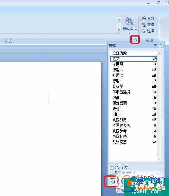 如何對word中的公式進行編號？