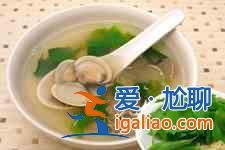 蛤蜊湯？