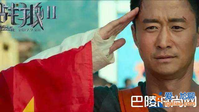茅臺(tái)高層致信戰(zhàn)狼2 三萬(wàn)人員工包場(chǎng)看戰(zhàn)狼2引發(fā)熱議？