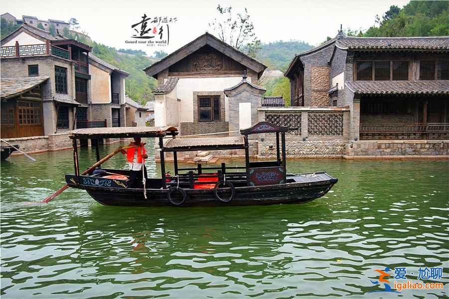 【北京五一古鎮游】2019五一北京周邊古鎮游？