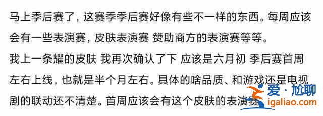 王者榮耀趙靈兒皮膚什么時候出？趙靈兒皮膚上線時間介紹？