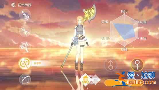 刀劍神域黑衣劍士王牌職業推薦大全,開局最強角色選擇推薦? 刀劍神域黑衣劍士王牌職業推薦大全,開局最強角色選擇推薦?