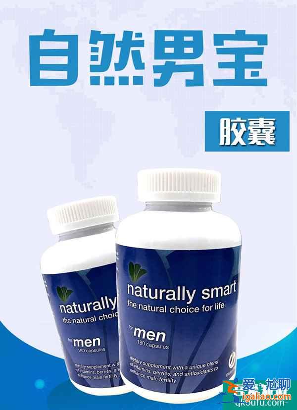 時訊：適齡男性感染新冠肺炎，生娃前應進行生育力檢查？