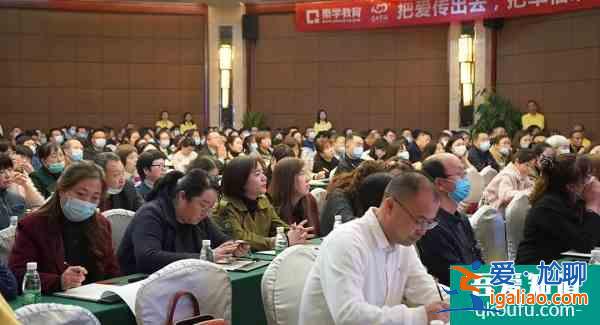 “愛與幸福”專題講座：找方法的家長都是在假勤奮？