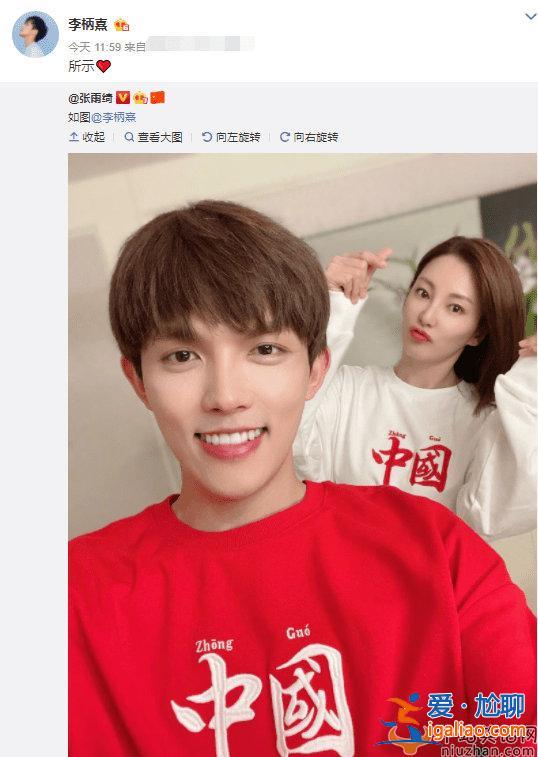 張雨綺正式官宣新男友李炳熹 李炳熹有哪些作品