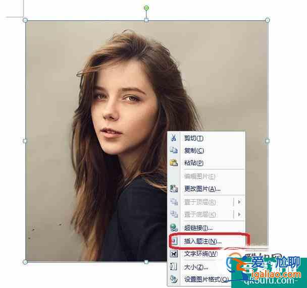 如何為文檔中的圖、表等插入題注？？