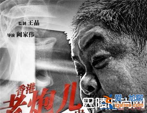 《黑白迷宮》電影劇情簡介 《黑白迷宮》電影主演都有哪些演員《黑白迷宮》電影什么時(shí)候上映？