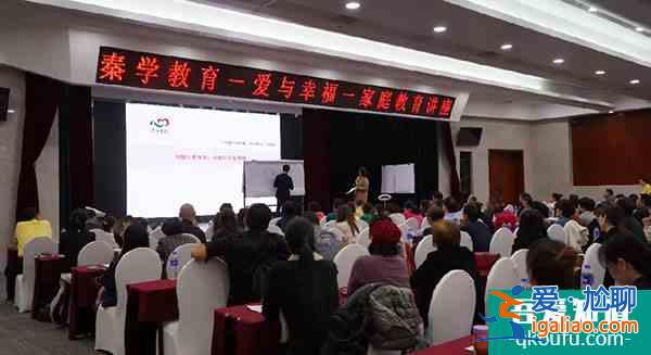 “愛與幸福”專題講座：您真的了解您的孩子嗎？？