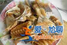 咸魚怎么做好吃？
