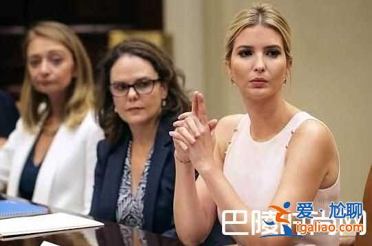 特朗普女兒身材太好旁邊的人看呆了 豐乳肥臀性感爆表？
