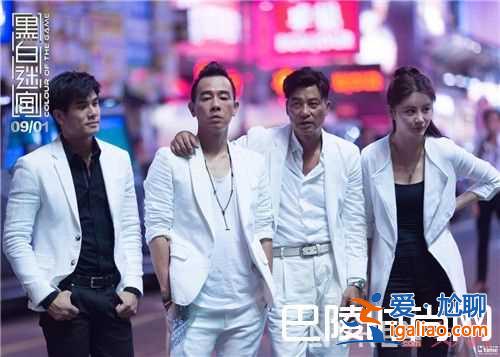 《黑白迷宮》電影劇情簡介 《黑白迷宮》電影主演都有哪些演員《黑白迷宮》電影什么時(shí)候上映？