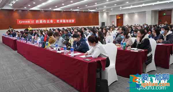 “愛與幸?！睂ｎ}講座：您真的了解您的孩子嗎？？