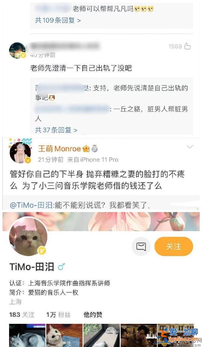 霍尊好友回應了什么 霍尊父親發言表示相信兒子