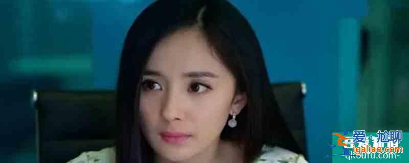 楊冪同期四小花旦？