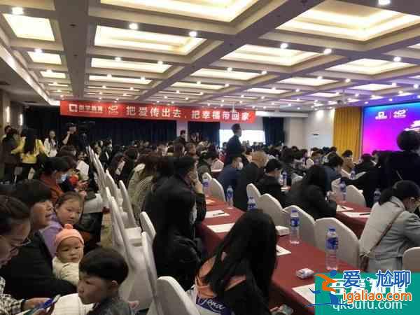 “愛與幸福”安康專場講座：有要求，就不是愛？