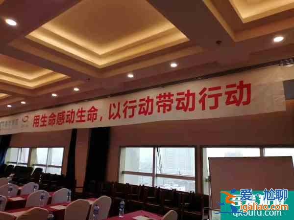 “愛與幸福”安康專場講座：有要求，就不是愛？