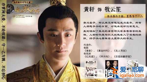 《海上牧云記》定檔11月下旬，看了2年預(yù)告片終于來了！！？